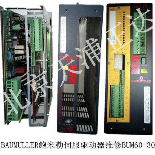 广播功率放大器维修工控设备伺服驱动器维修北京天浦正达 - 图1