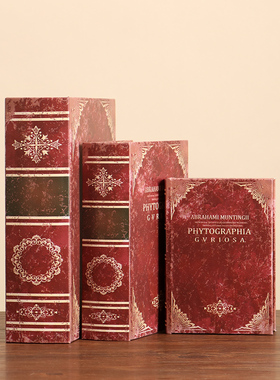 复古装饰客厅书房道具书盒摆件