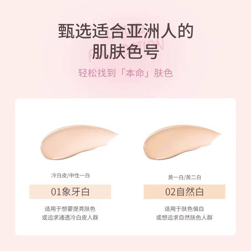 AKF卷王气垫遮瑕持妆大容量防汗裸妆不易脱妆akf无界柔雾气垫霜,淘宝优惠券,粉丝福利购,淘宝优惠卷