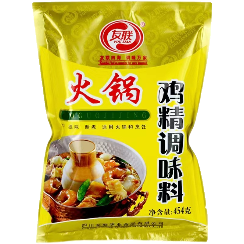 友联火锅鸡精调料增鲜提味麻辣烫火锅串串替鸡粉味精454g餐饮商用-图3