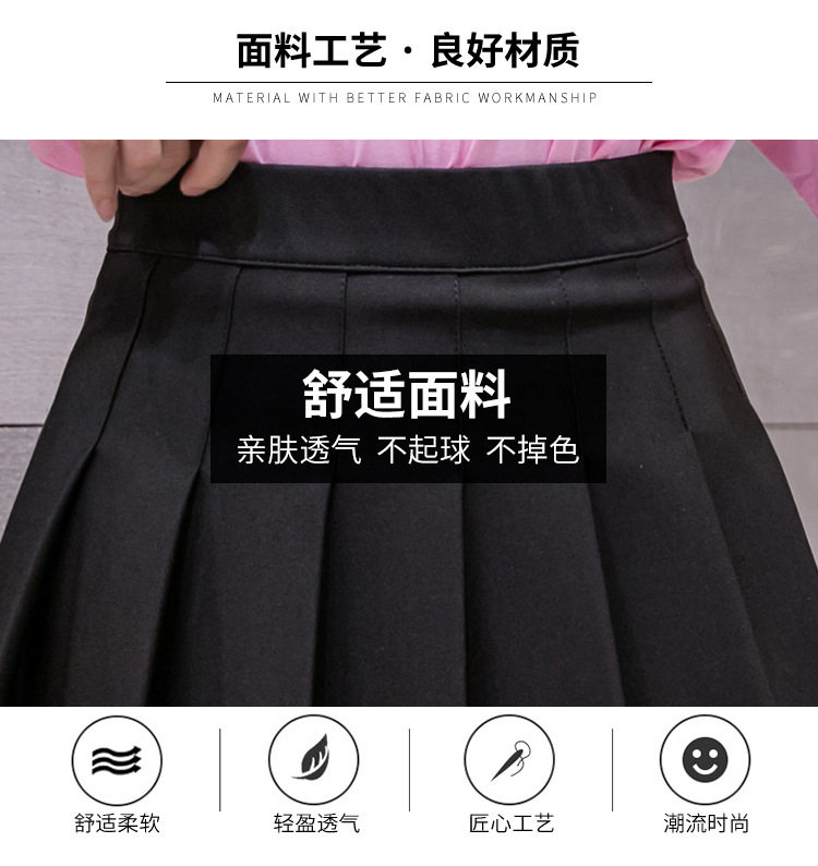 广场舞半身裙中长款45cm白色百褶裙松紧腰a字短裙跳舞表演演出裙,淘宝优惠券,粉丝福利购,淘宝优惠卷