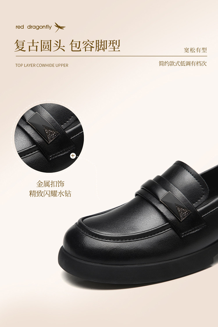 红蜻蜓春秋小皮鞋女鞋乐福鞋真皮一脚蹬单鞋女防滑软底软皮通勤,淘宝优惠券,粉丝福利购,淘宝优惠卷
