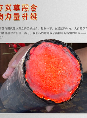 单桂敏红花雷火灸悬灸艾条