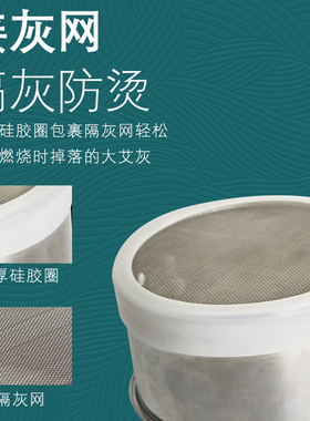 单桂敏家用艾灸支架辅助工具合集