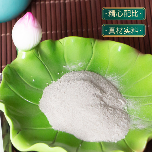 老北京艾草足贴单桂敏艾叶足脚底贴艾灸涌泉穴睡眠薰衣草改善湿寒 - 图0