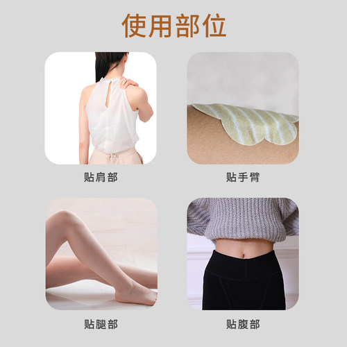 单桂敏家用艾草三伏贴艾灸贴独立包装成人儿童肩颈正品穴位贴膏贴 - 图0