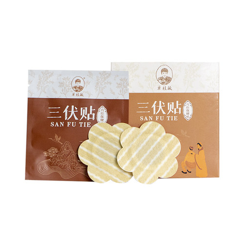 单桂敏家用艾草三伏贴艾灸贴独立包装成人儿童肩颈正品穴位贴膏贴 - 图3