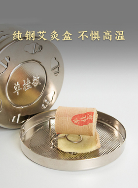 单桂敏直营店腿部随身灸家用八联