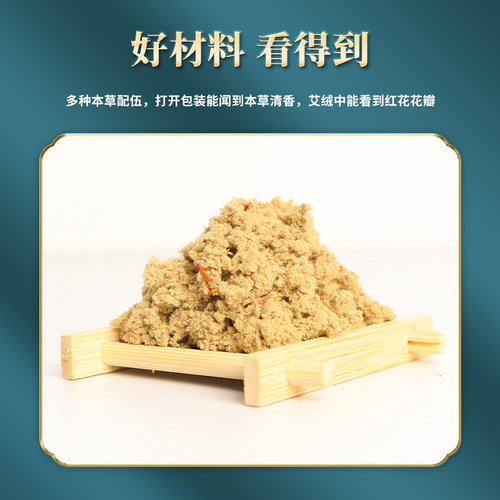 单桂敏女士艾灸纯艾条4厘米加粗艾柱随身灸家用艾柱正品艾熏仪器 - 图2