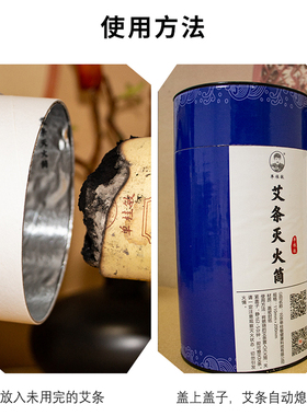 单桂敏11厘米家用艾灸灭火筒*1