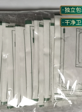 单桂敏足贴促进新陈代谢改善湿寒