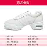 三莎 Белые современные танцующие туфли, из натуральной кожи, мягкая подошва