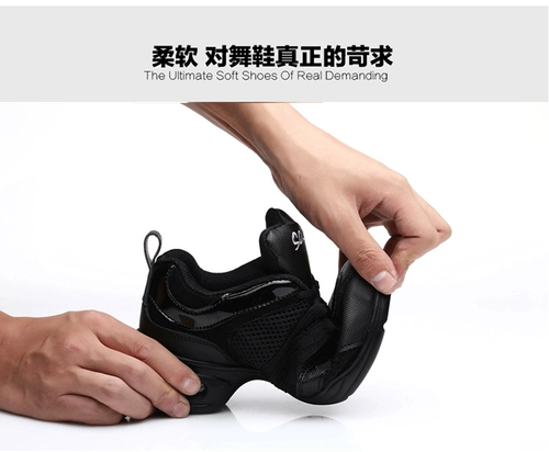 三莎 Современные дышащие танцующие туфли подходит для мужчин и женщин