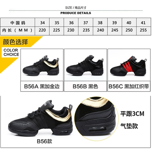 三莎 Современные дышащие танцующие туфли подходит для мужчин и женщин