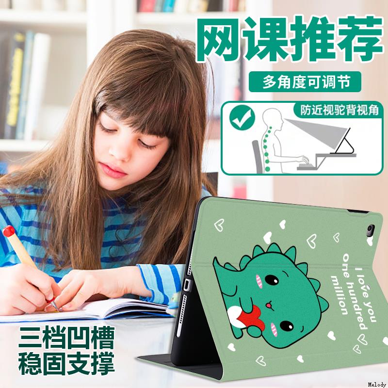 适用于华为MatPpad Pro保护套12.6英寸mate平板电脑2021新款pad保护壳WGR-W09可爱全包防摔卡通皮套软壳