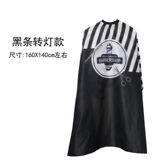 Накидка для стрижки волос для детей и взрослых для домашнего использования