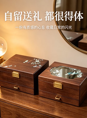 中工实木花鸟带锁大容量首饰盒
