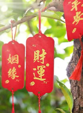 许愿牌木吊牌吊卡挂树祈愿挂件许愿挂牌心愿悬挂木质防水祝福木牌
