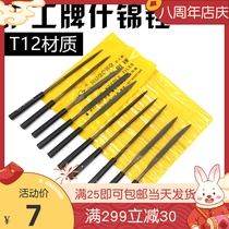 Filing knife suit Wood grinding tools small bruising knife steel filing metal triangular semi-circle mini shaped shummy file