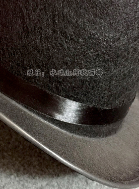 黑色帽子绅士帽舞台道具演出高帽