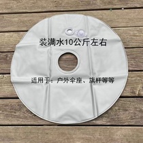 Outdoor Water Injection Knife Flag Water Bag Counterweights Advertising Shed Base Press Heavy Sun Umbrella Windproof Reinforced Sandbag Wear water bag