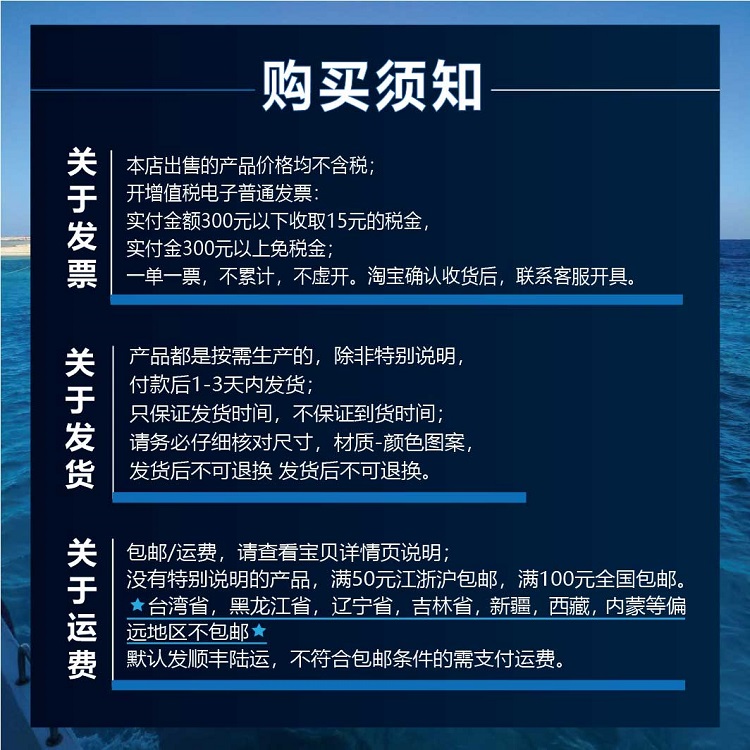 IMO1371水密门-船舶石油新版IMO标准夜光标识防水防油不干胶-图2