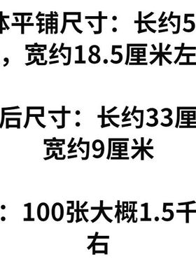 疏文表文四值功曹道宗门下道经师宝龙凤秉教沙门表筒黄色