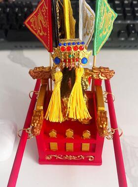 桌面迷你神轿龙椅妈祖闽南风俗创意小众潮汕轿子一路顺风车载摆件