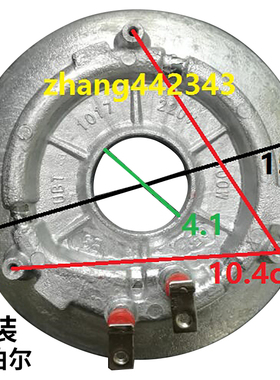 电饭煲发热盘苏泊尔加热盘