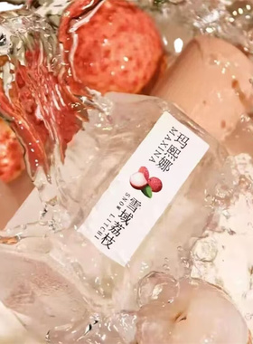 玛熙娜果味香水持久留香清新淡雅