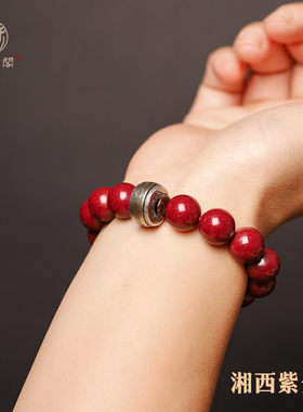 玄修阁朱砂纯银国风转运珠手串