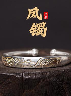 纯手打妈妈镯999足银中式宠妈礼