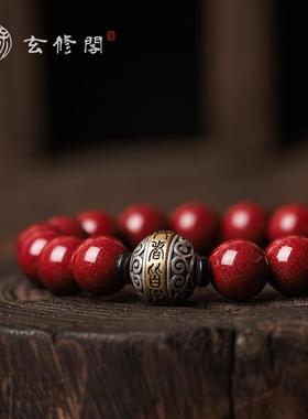 本命年转运国风饰品紫金砂