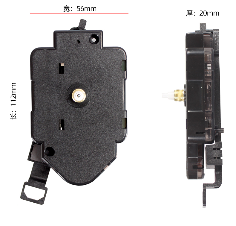12888太阳摇摆机芯扫秒静音石英钟芯配件挂钟走时摆动一体钟表芯-图1