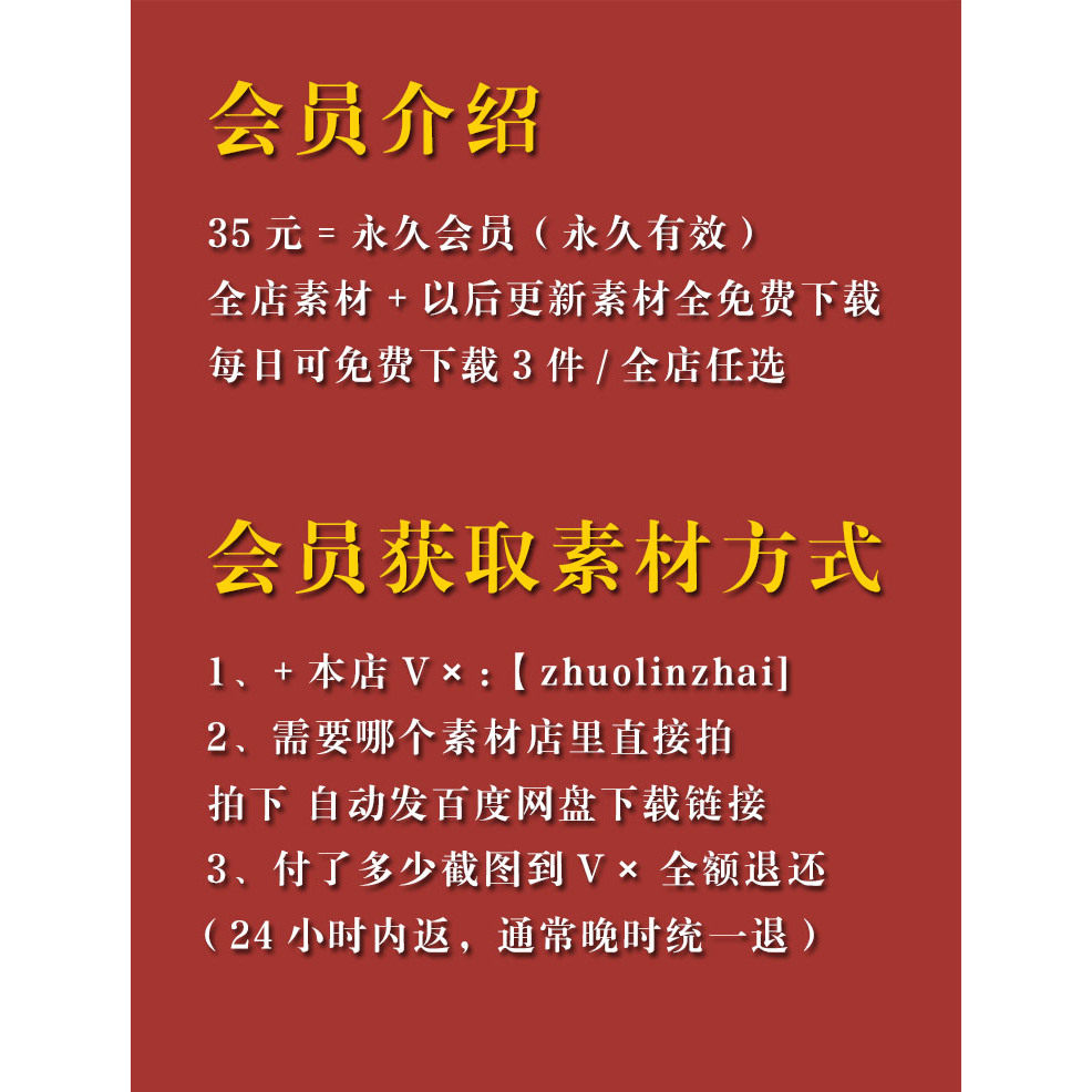 A46教育培训机构学校运营管理资料教师校长学管咨询师市场标准化,淘宝优惠券,粉丝福利购,淘宝优惠卷