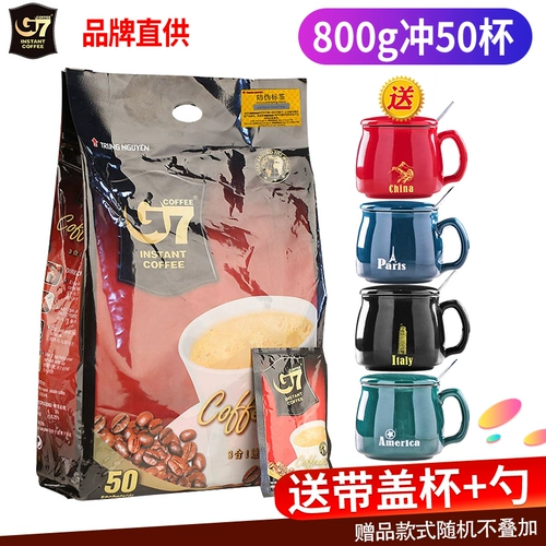 Вьетнам импортированные центральные равнины G7 Coffee 100 Оригинальный три -в одном одно скоростном растворе G7 Special -Thick Coffee Powder 800G содержит 50 упаковок