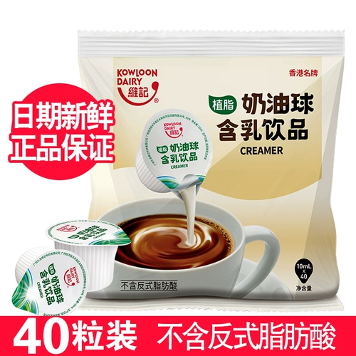Victoria Cream Ball Coffee Milk Ball 400 мл