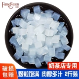 Кокосовые фрукты зерновое молоко Магазин чай специальные сырые ингредиенты Желичный пудин