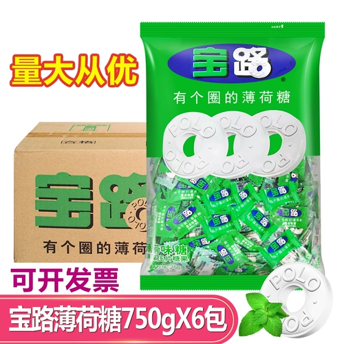 Nestlé Baolu Mint 750G*6 мешков с кругом мяты сахар