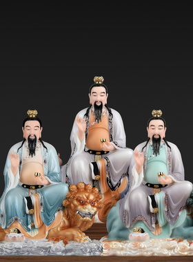 汉白玉太乙救苦天尊太乙真人神像