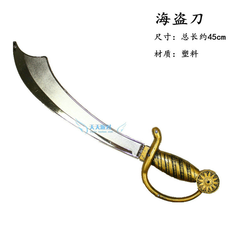 万圣节道具海盗船长装扮cosplay海盗帽海盗刀枪眼罩钩子海盗道具_虎窝淘