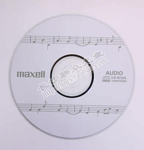 Maxell万胜AUDIO宽音轨CD-R mp3音乐盘50片桶装专业车载空白光盘 - 图3