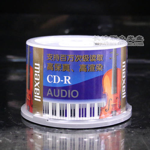 Maxell万胜AUDIO宽音轨CD-R mp3音乐盘50片桶装专业车载空白光盘 - 图0
