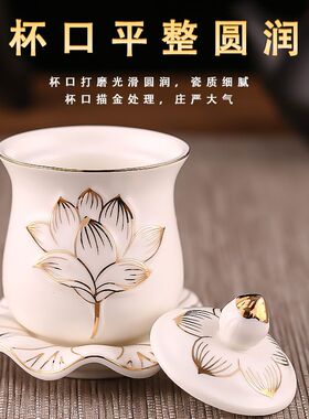 供杯陶瓷莲花大悲水贡杯财神爷佛前圣水杯观音供水杯净水杯小酒杯
