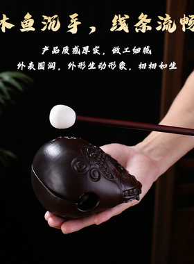 黑檀木木鱼家用一套佛堂