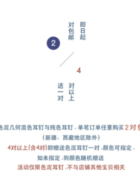 手工原创陶瓷纯色几何饰品耳钉