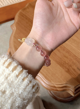 所求皆如愿草莓晶桃花手链