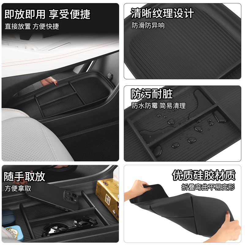 适用乐道l60扶手箱储物盒专配件中控收纳盒汽车用品储物盒改装 - 图2