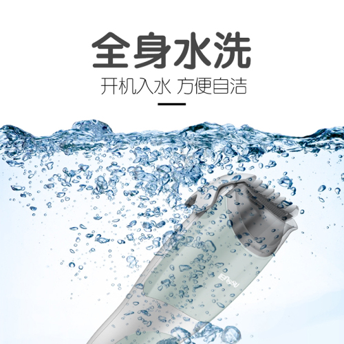 樱舒婴儿理发器超静音防水自动吸发儿童剃头发神器宝宝胎毛电推子