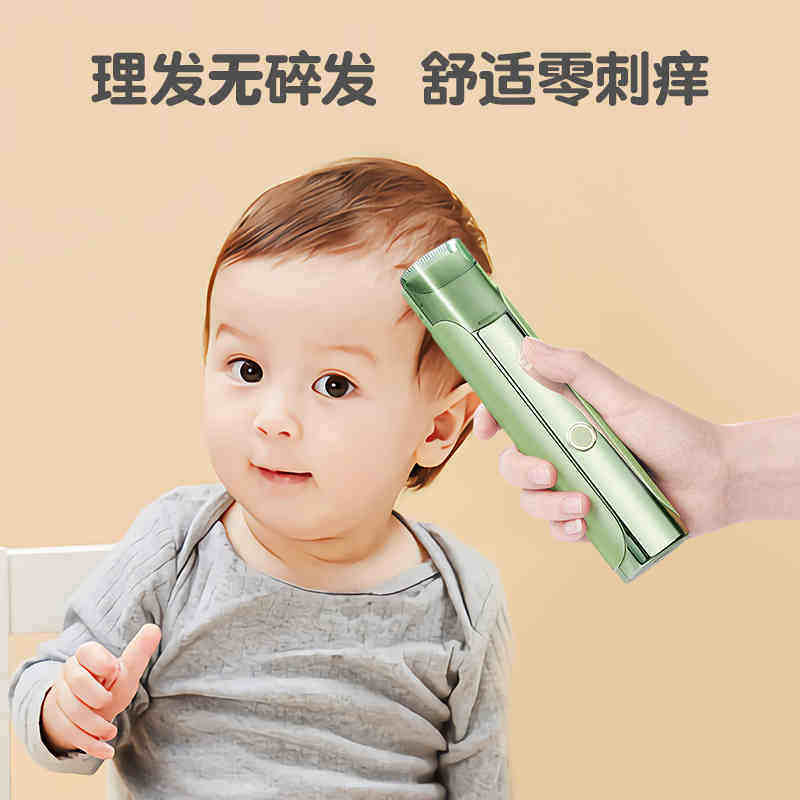 樱舒4代婴儿理发器宝宝胎发充电动防水静音剃头刀儿童电推剪家用,淘宝优惠券,粉丝福利购,淘宝优惠卷